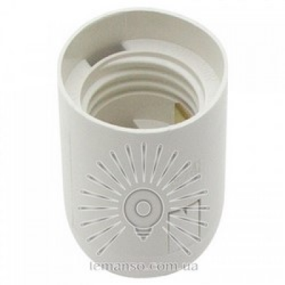 Патрон Е27 пластиковий LM2511 LEMANSO