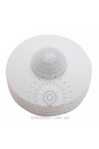 Датчик руху 120*/360* білий LM6325