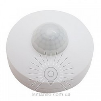 Датчик руху 120*/360* білий LM6325 Датчик руху 120*/360* білий LM6325