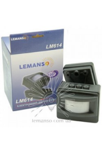 Датчик руху 120* чорний LM 614 