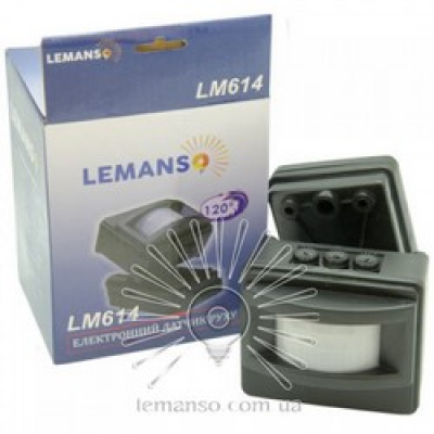 Датчик руху 120* чорний LM 614 