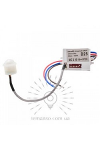 Датчик руху 360* білий меблевий LM637 