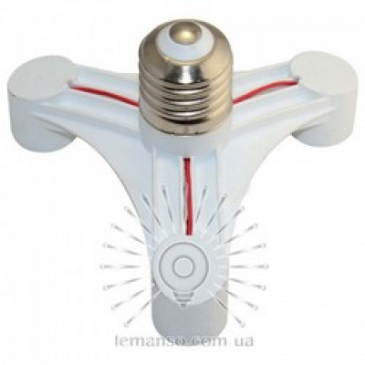 LMA257 Перехідник з Е27 в 3хE27,пластик