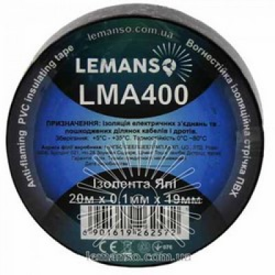 Ізоляційна стрічка Стандарт 30м чорна 0,13х19 LMA006  LEMANSO