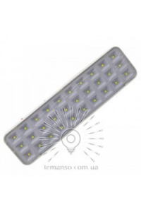 Базука світильник 30LED 220V (акумулятор) LMB23 LEMANSO Базука світильник 30LED 220V (акумулятор) LMB23 LEMANSO