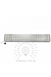 Базука світильник 60LED 220V (акумулятор) LMB22 Базука світильник 60LED 220V (акумулятор) LMB22