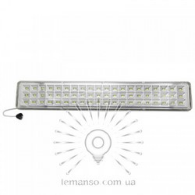 Базука світильник 60LED 220V (акумулятор) LMB22 Базука світильник 60LED 220V (акумулятор) LMB22