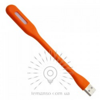 Підсвітка LED з USB LMF9313 LEMANSO