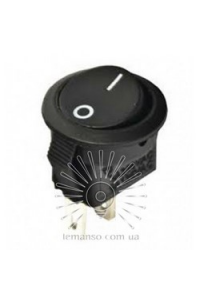  Перемикач LSW06  круглий чорний LEMANSO