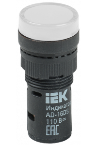 Лампа AD16DS LED-матриця d16мм білий 110В AC/DC IEK