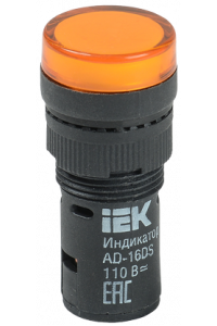Лампа AD16DS LED-матриця d16мм жовтий 110В AC/DC IEK