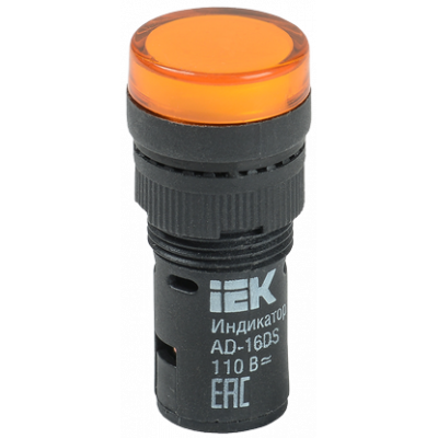 Лампа AD16DS LED-матриця d16мм жовтий 230В AC IEK