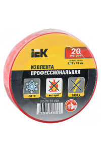 Ізоляційна стрічка 0.18х19 мм червона 20 метрів високоякісна УЕК Ізоляційна стрічка 0.18х19 мм червона 20 метрів високоякісна УЕК