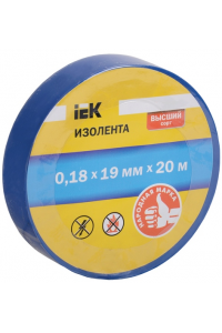 Ізоляційна стрічка 0.18х19 мм синя 20 метрів високоякісна УЕК