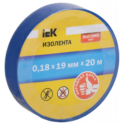 Ізоляційна стрічка 0.18х19 мм синя 20 метрів високоякісна УЕК