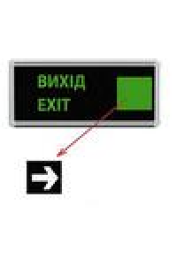 Базука "EXIT" двухстороння 3W 185-265V / LMB3300 + дві наліпки LEMANSO Базука "EXIT" двухстороння 3W 185-265V / LMB3300 + дві наліпки LEMANSO