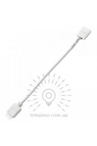 З'єднувач для LED стрічки RGB 4pin (штекер + зажим) провод 15см/LMA9418 З'єднувач для LED стрічки RGB 4pin (штекер + зажим) провод 15см/LMA9418