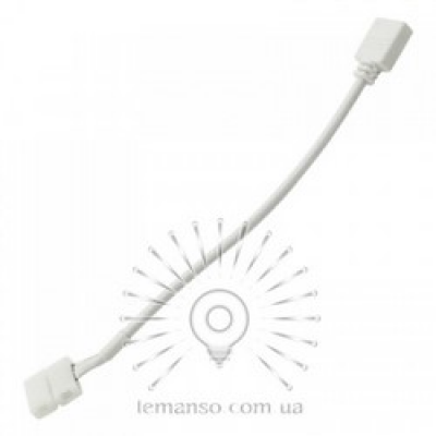 З'єднувач для LED стрічки RGB 4pin (гнездо + зажим) провод 15см/ LMA9419 З'єднувач для LED стрічки RGB 4pin (гнездо + зажим) провод 15см/ LMA9419