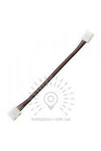 З'єднувач 2 зажима по 4pin 10mm провода 15см для RGB стрічки / LMA9402 З'єднувач 2 зажима по 4pin 10mm провода 15см для RGB стрічки / LMA9402