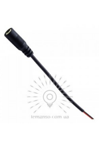 Штекер живлення mini Jack "мама" DC 5.5мм / 2,1 Lemanso з проводом 15см LMA9406 Штекер живлення mini Jack "мама" DC 5.5мм / 2,1 Lemanso з проводом 15см LMA9406