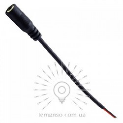 Штекер живлення mini Jack "мама" DC 5.5мм / 2,1 Lemanso з проводом 15см LMA9406 Штекер живлення mini Jack "мама" DC 5.5мм / 2,1 Lemanso з проводом 15см LMA9406