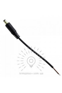 Штекер живлення mini Jack "папа" DC 5.5мм / 2,1 Lemanso з проводом 15см LMA9407 Штекер живлення mini Jack "папа" DC 5.5мм / 2,1 Lemanso з проводом 15см LMA9407