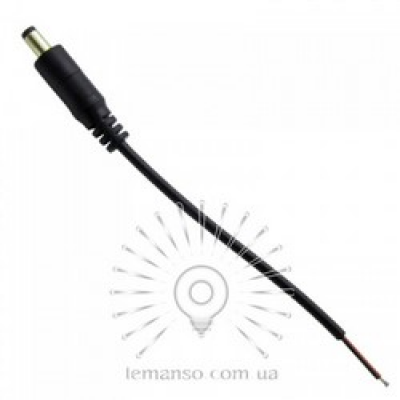 Штекер живлення mini Jack "папа" DC 5.5мм / 2,1 Lemanso з проводом 15см LMA9407 Штекер живлення mini Jack "папа" DC 5.5мм / 2,1 Lemanso з проводом 15см LMA9407