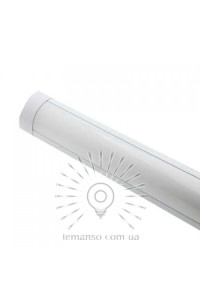Світильник 36W  3600LM 6500K IP20 1.2м "Рояль" LM915-37 LEMANSO