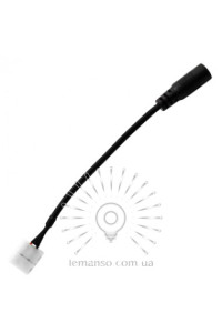 З'єднувач 1 зажим 2pin 8мм провод 15см + гнездо DC 5.5мм / 2,1мм Lemanso / LMA9410 З'єднувач 1 зажим 2pin 8мм провод 15см + гнездо DC 5.5мм / 2,1мм Lemanso / LMA9410