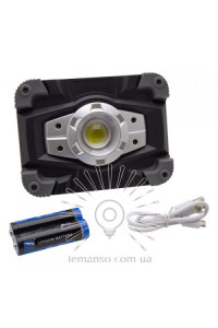 Прожектор 20W 6500K IP65 з акумулятором LMP88 Lemanso Прожектор 20W 6500K IP65 з акумулятором LMP88 Lemanso
