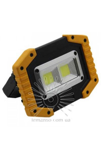 LED Прожектор  10W 6500K IP54  жовто-чорний/ з мікро USB + кнопка (гар.180дн.) LMP101 LEMANSO