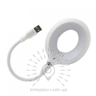 Підсвітка LED с USB 5V 2W 6500K ABS+силиконовая опора LMF9325 біла 6500K Підсвітка LED с USB 5V 2W 6500K ABS+силиконовая опора LMF9325 біла 6500K